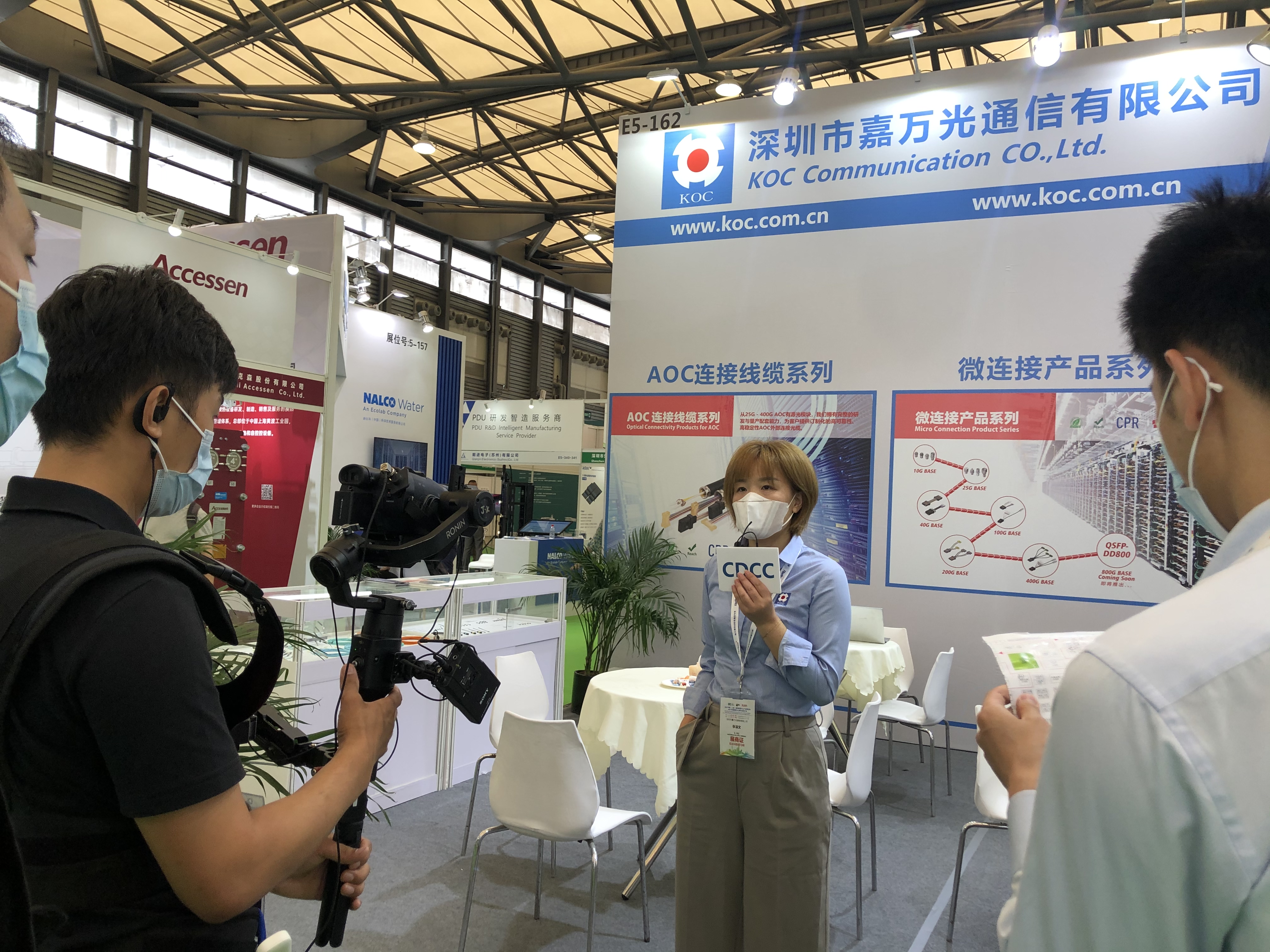CFCF2021(China Fiber Connect Forum) Suzhou - 2021(图5)