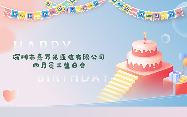 Birthday Party - 2022.04