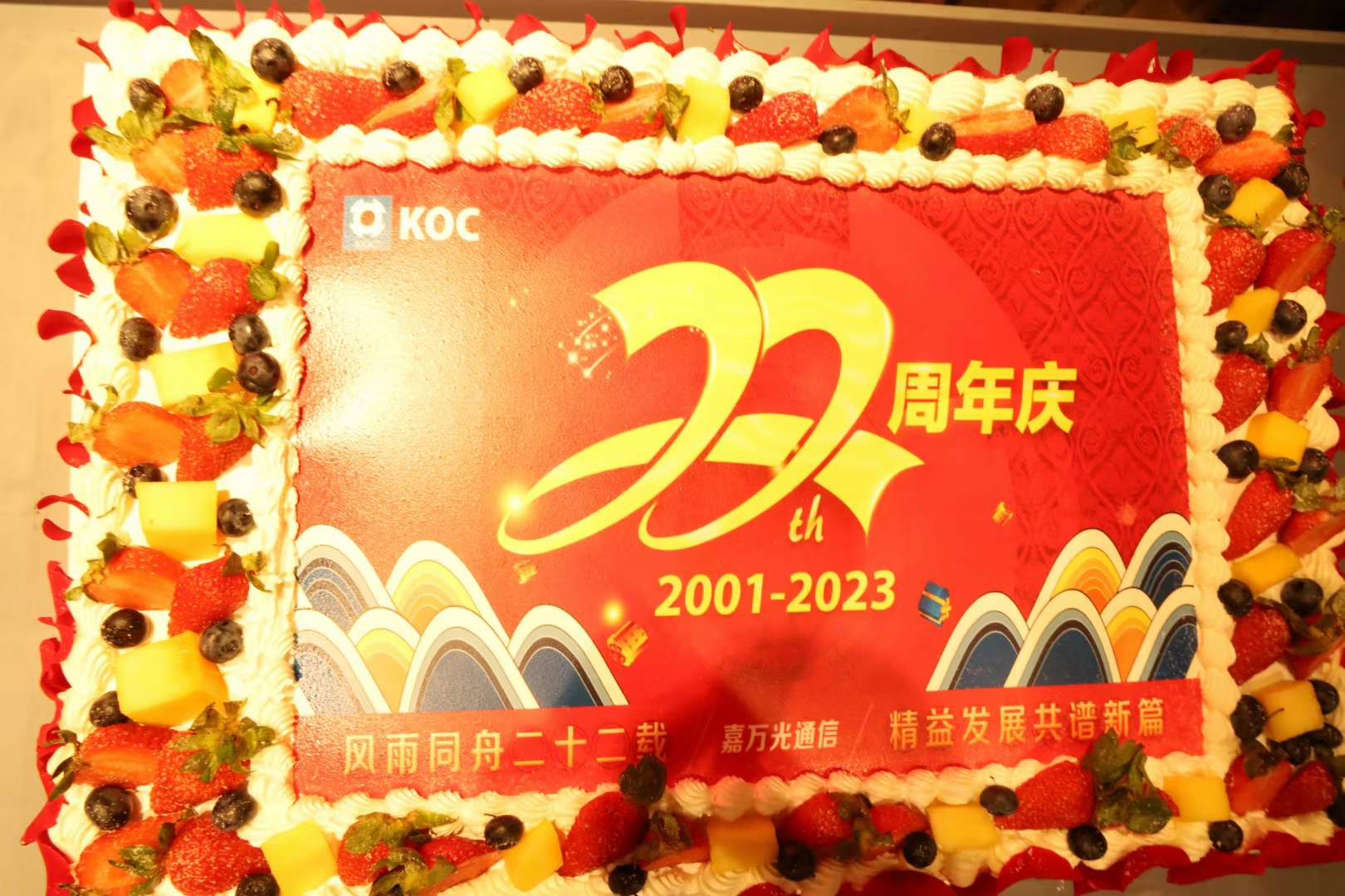 22th Anniversary Celebration